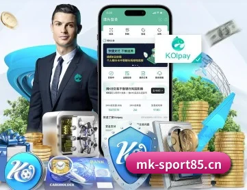 MK体育sport85 APP 深度功能